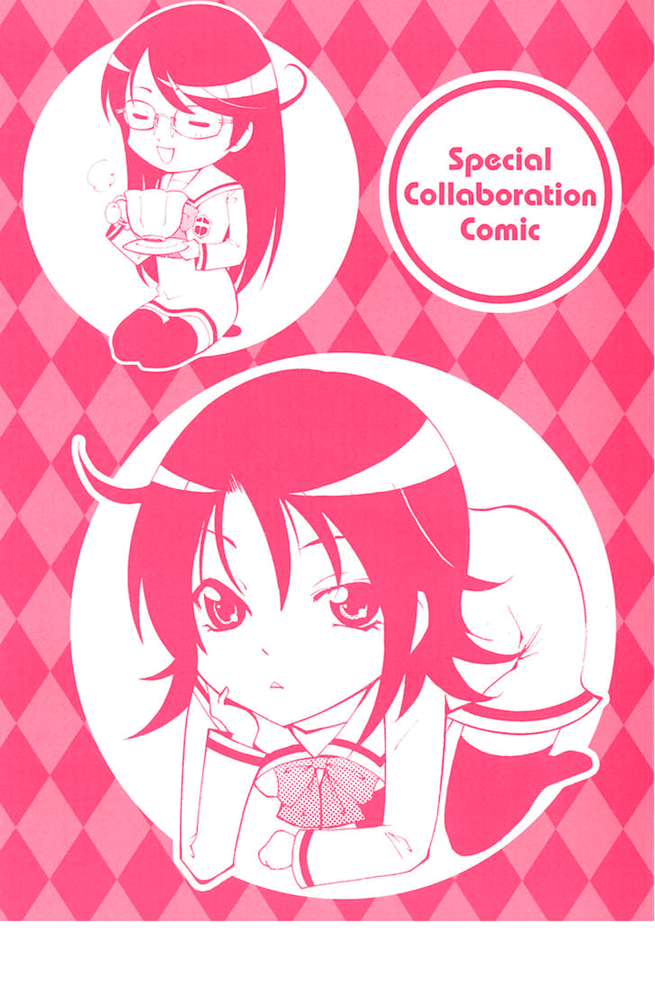 Kimi No Iru Machi: Chương 261.5