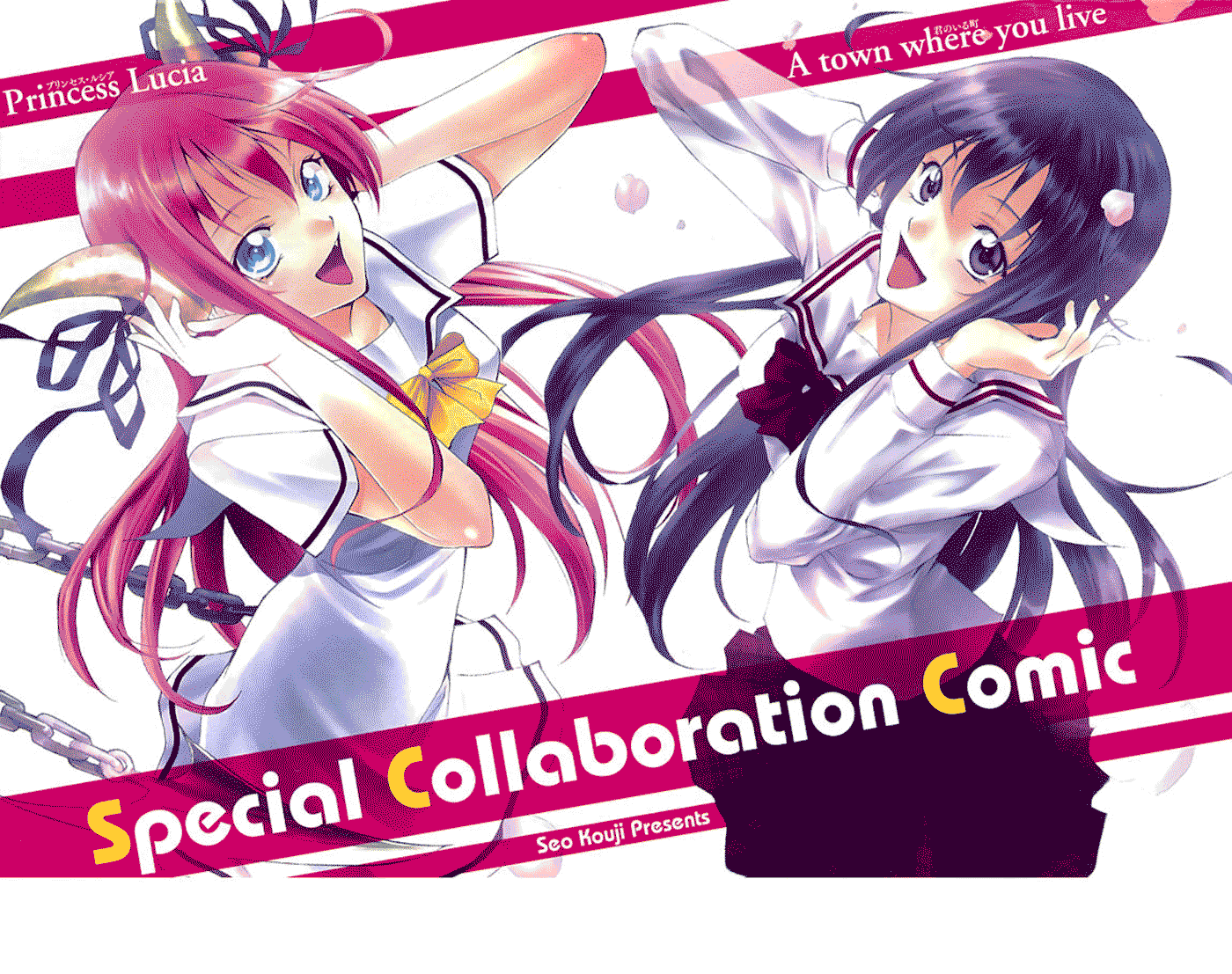 Kimi No Iru Machi: Chương 261.5