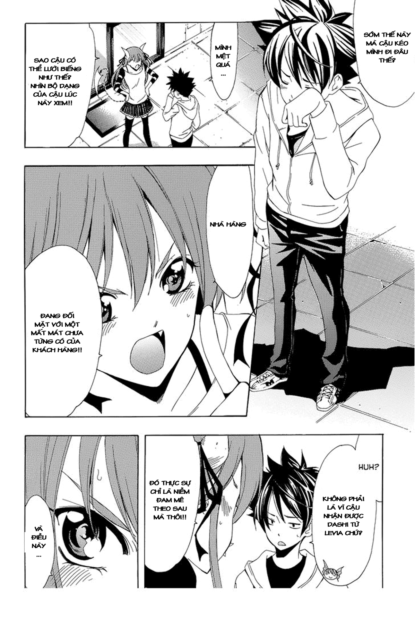 Kimi No Iru Machi: Chương 261.5