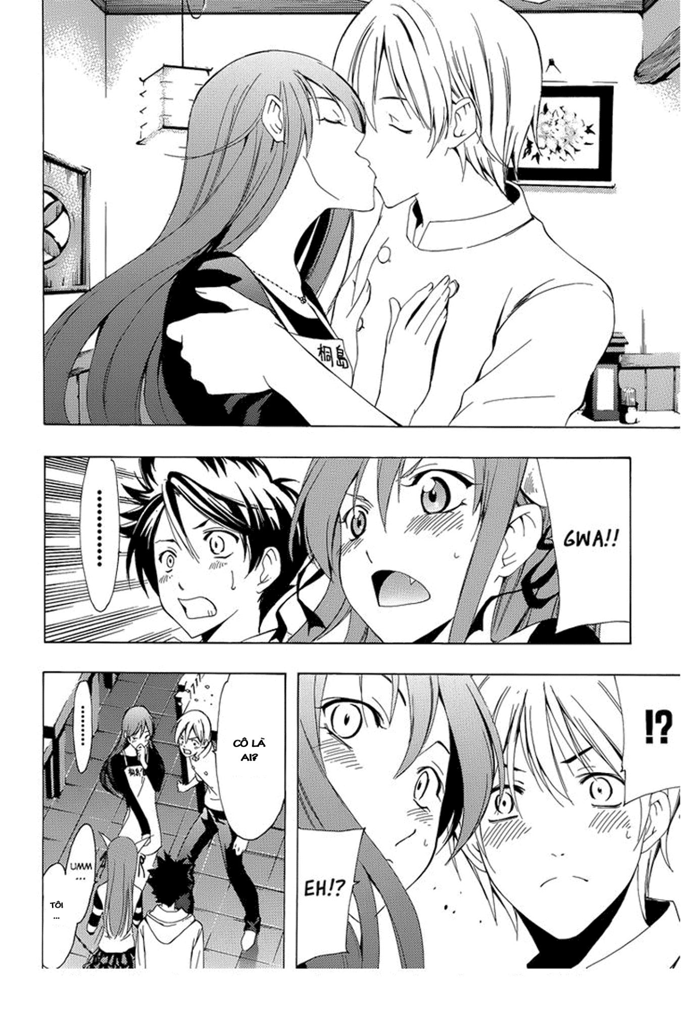Kimi No Iru Machi: Chương 261.5