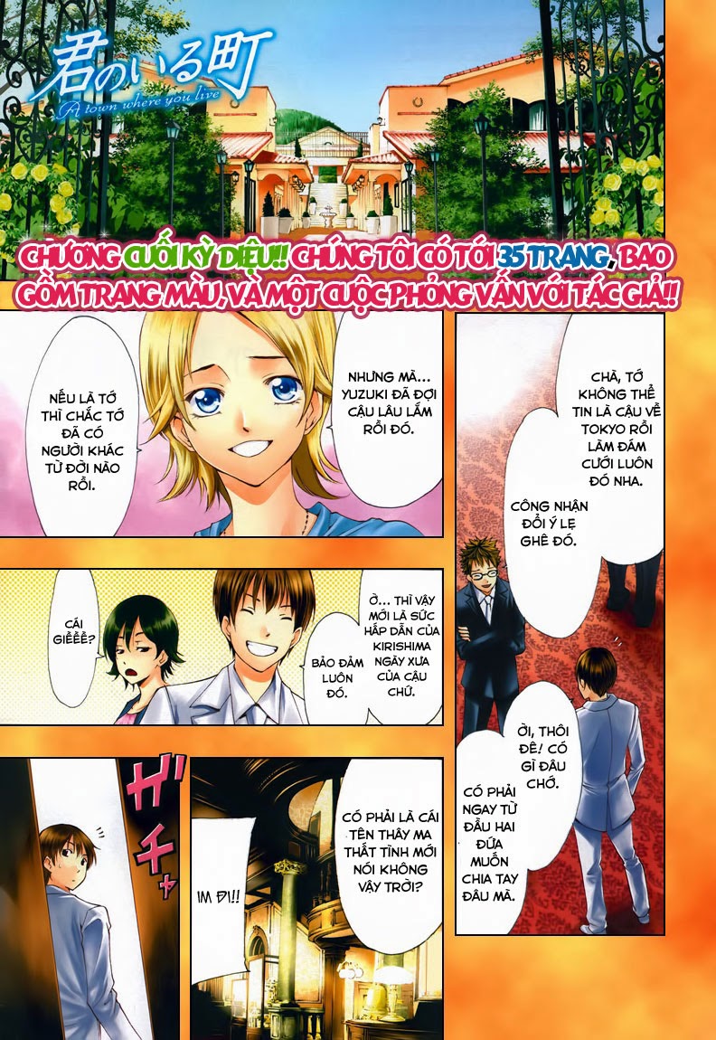 Kimi No Iru Machi: Chương 261