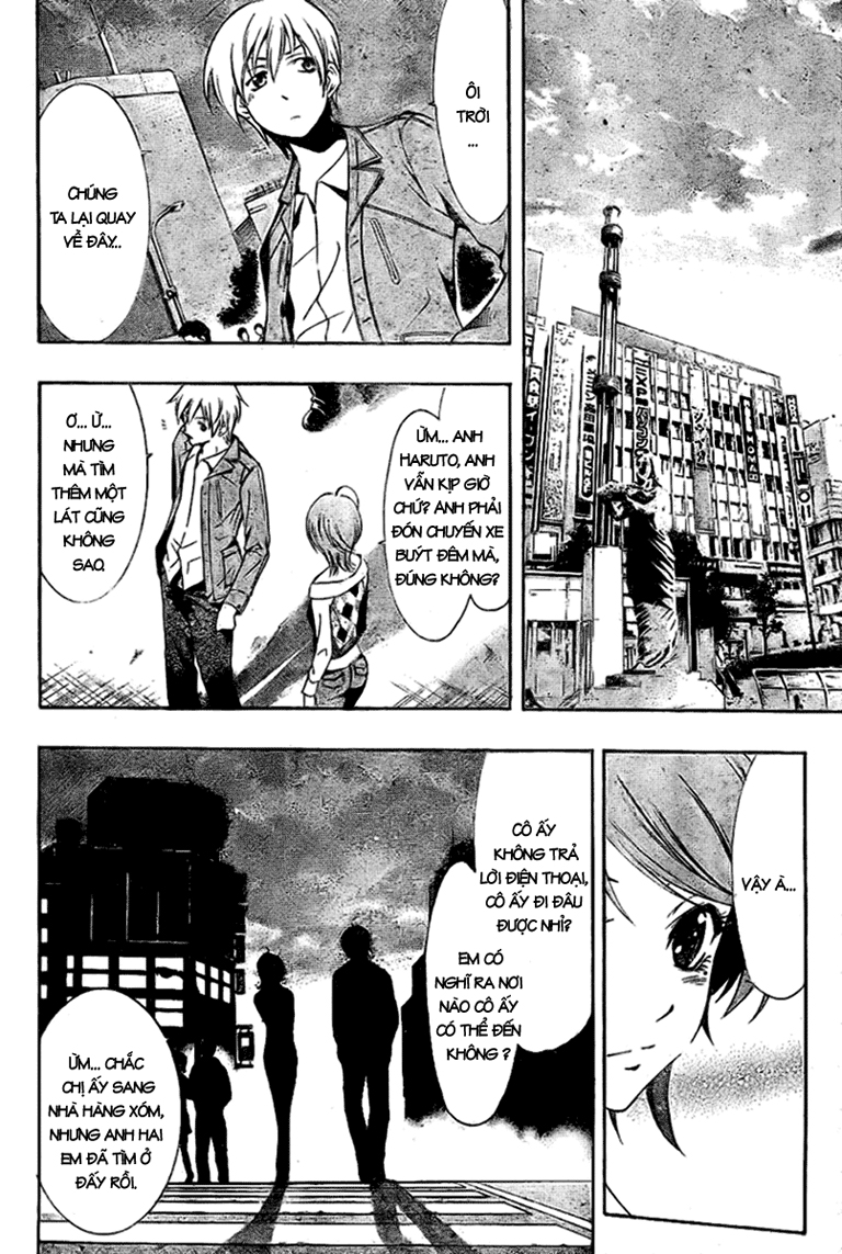 Kimi No Iru Machi: Chương 27