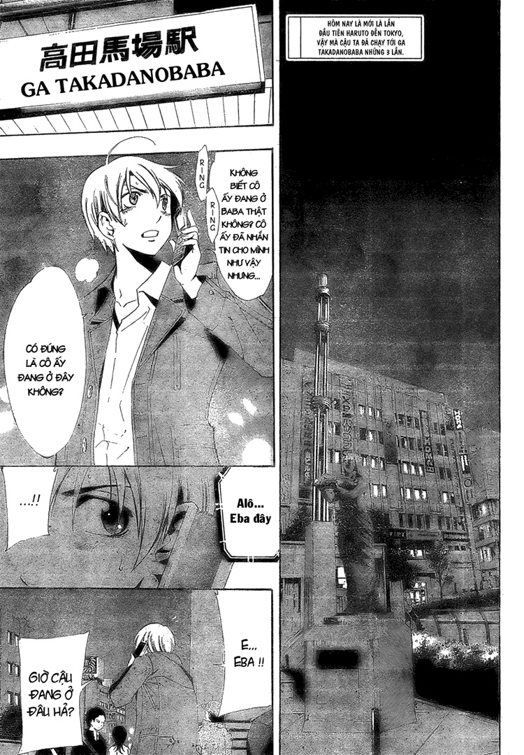 Kimi No Iru Machi: Chương 29