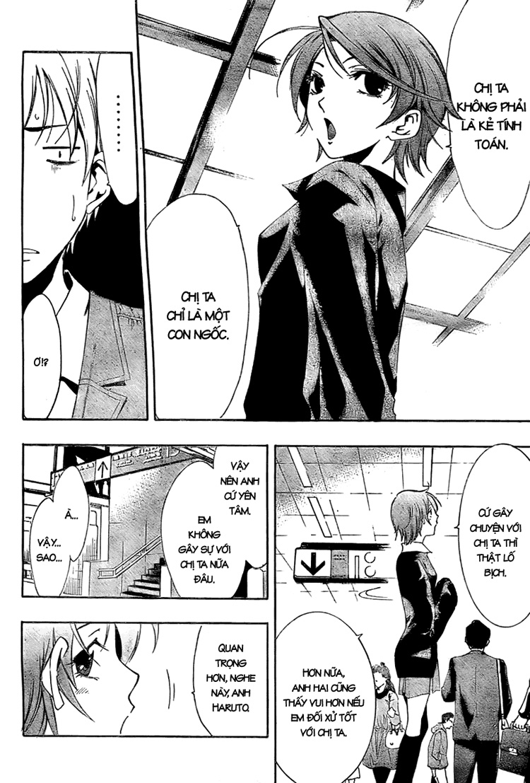 Kimi No Iru Machi: Chương 31
