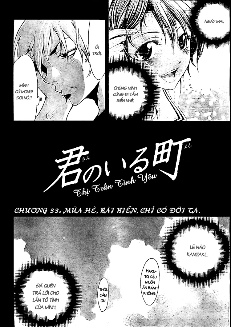 Kimi No Iru Machi: Chương 33