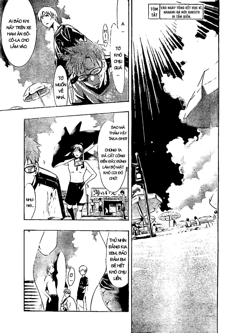 Kimi No Iru Machi: Chương 33