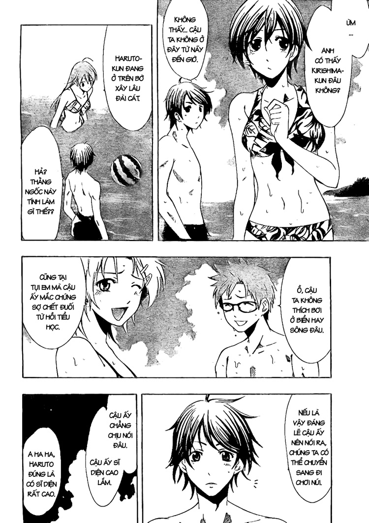 Kimi No Iru Machi: Chương 33