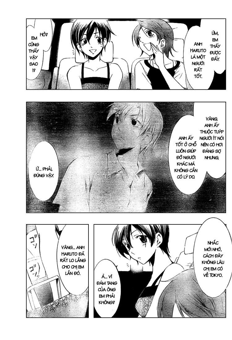Kimi No Iru Machi: Chương 36