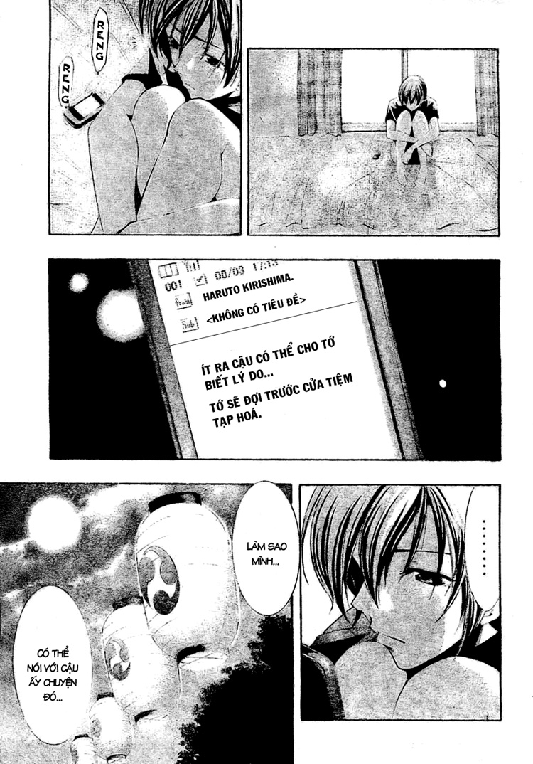 Kimi No Iru Machi: Chương 37