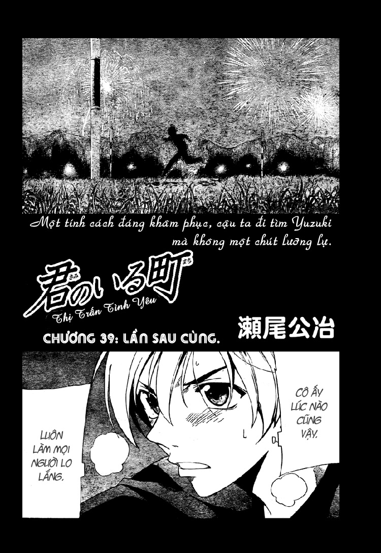Kimi No Iru Machi: Chương 39