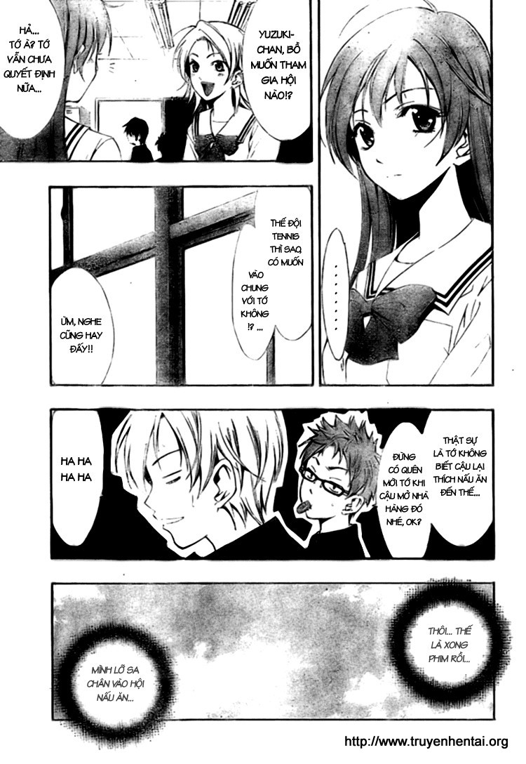 Kimi No Iru Machi: Chương 4