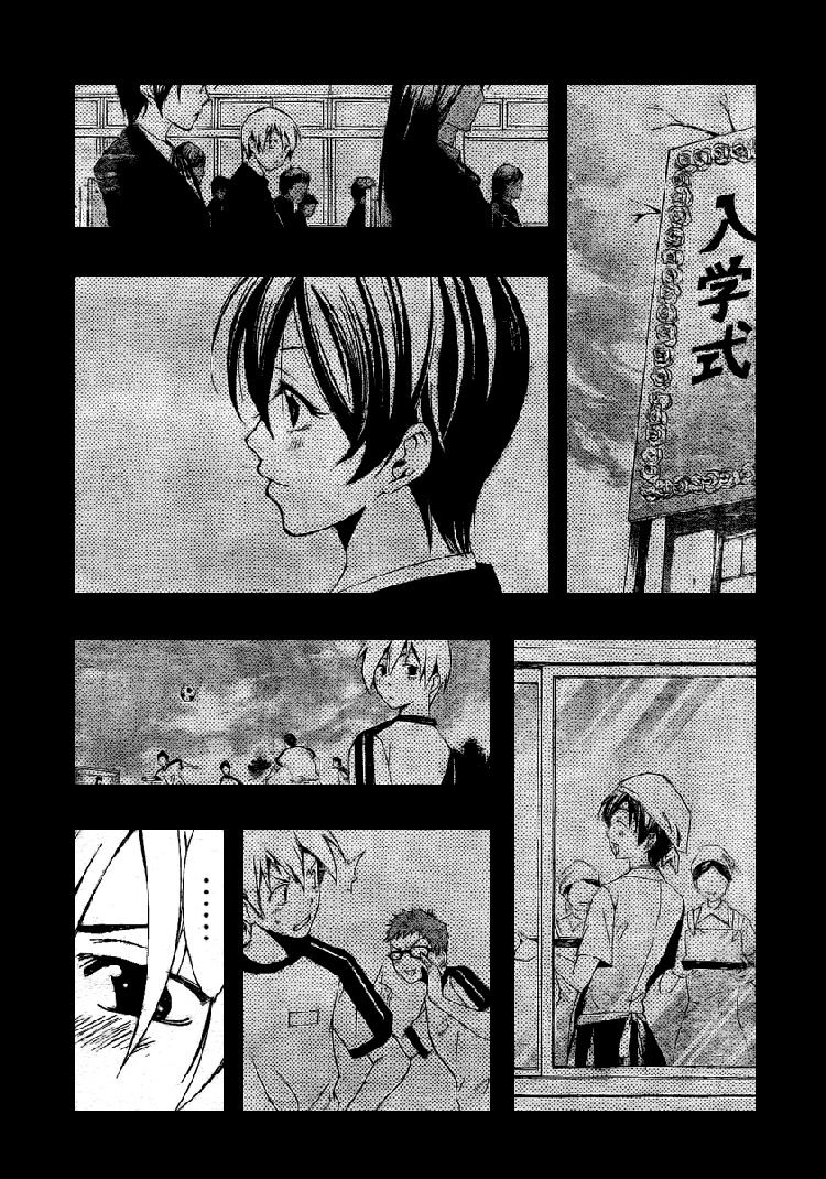 Kimi No Iru Machi: Chương 40