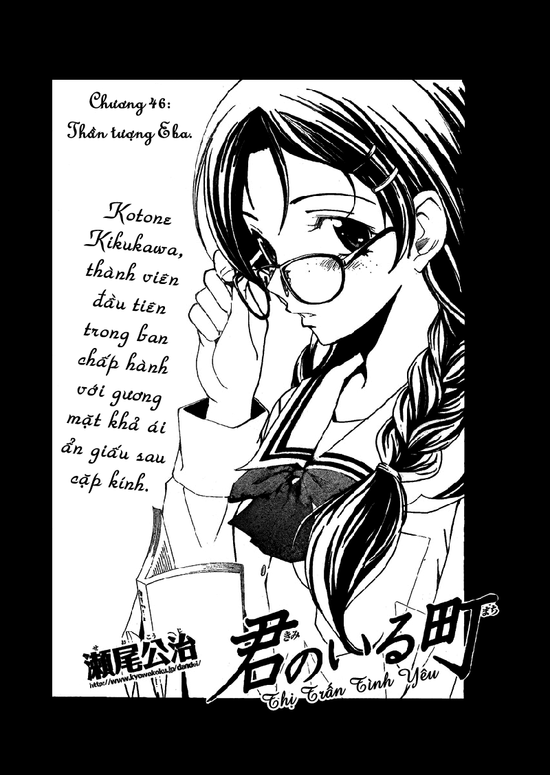 Kimi No Iru Machi: Chương 46