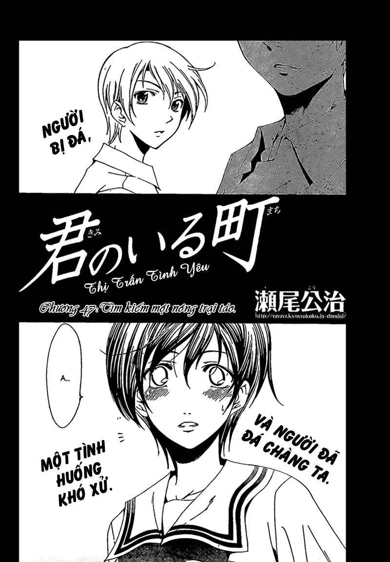 Kimi No Iru Machi: Chương 47