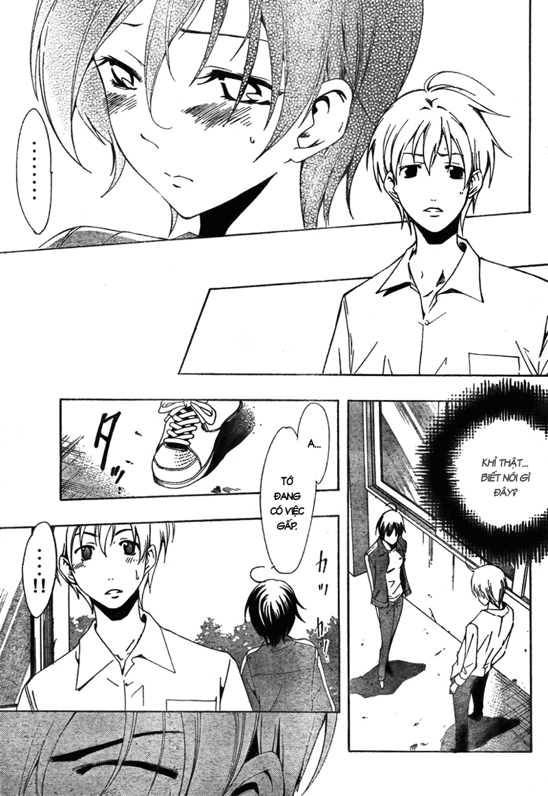 Kimi No Iru Machi: Chương 47