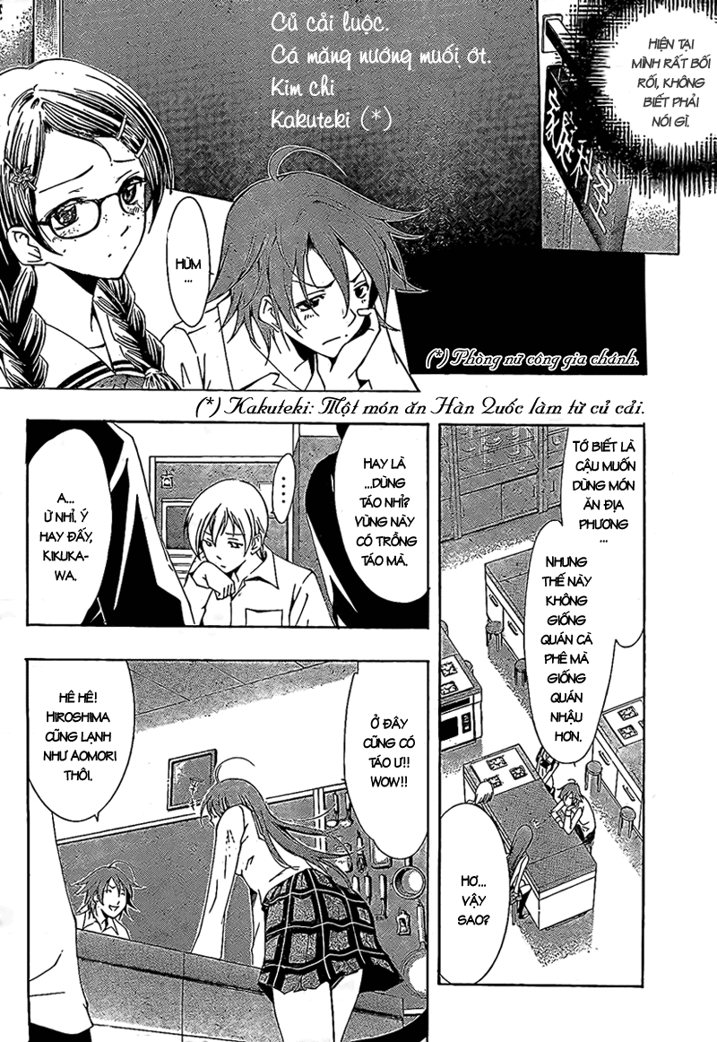 Kimi No Iru Machi: Chương 47