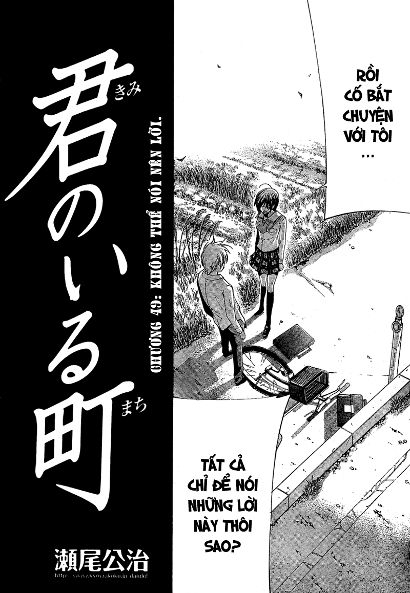 Kimi No Iru Machi: Chương 49
