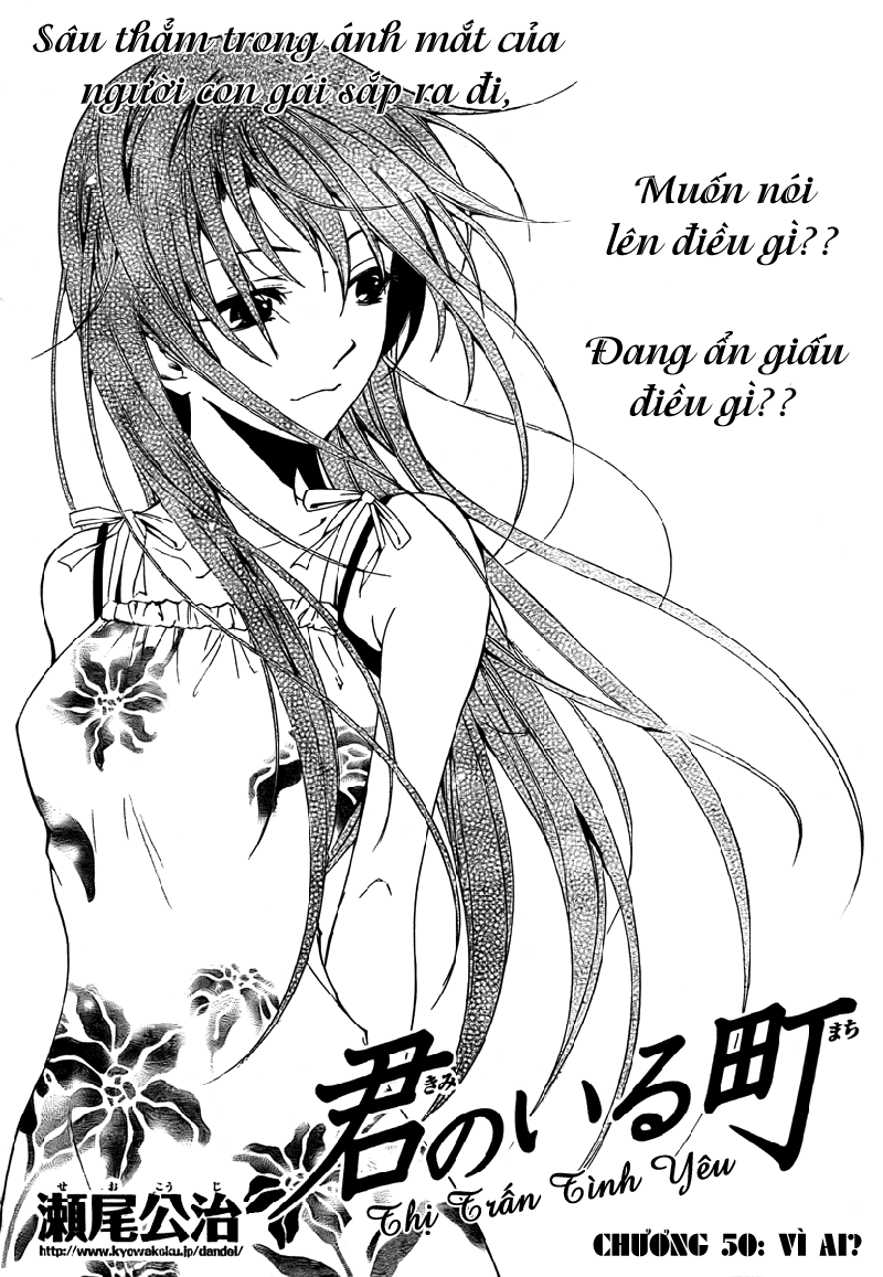 Kimi No Iru Machi: Chương 50