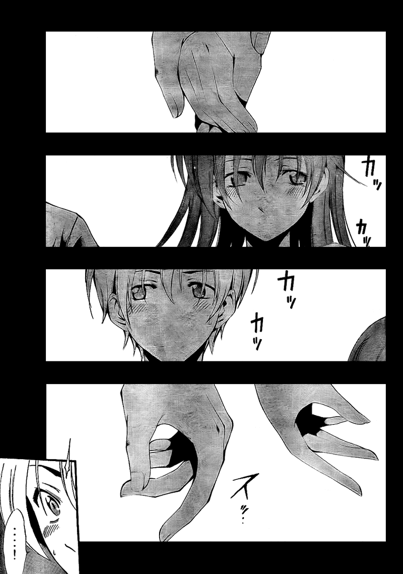 Kimi No Iru Machi: Chương 51