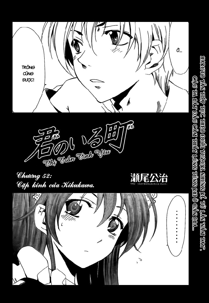 Kimi No Iru Machi: Chương 52