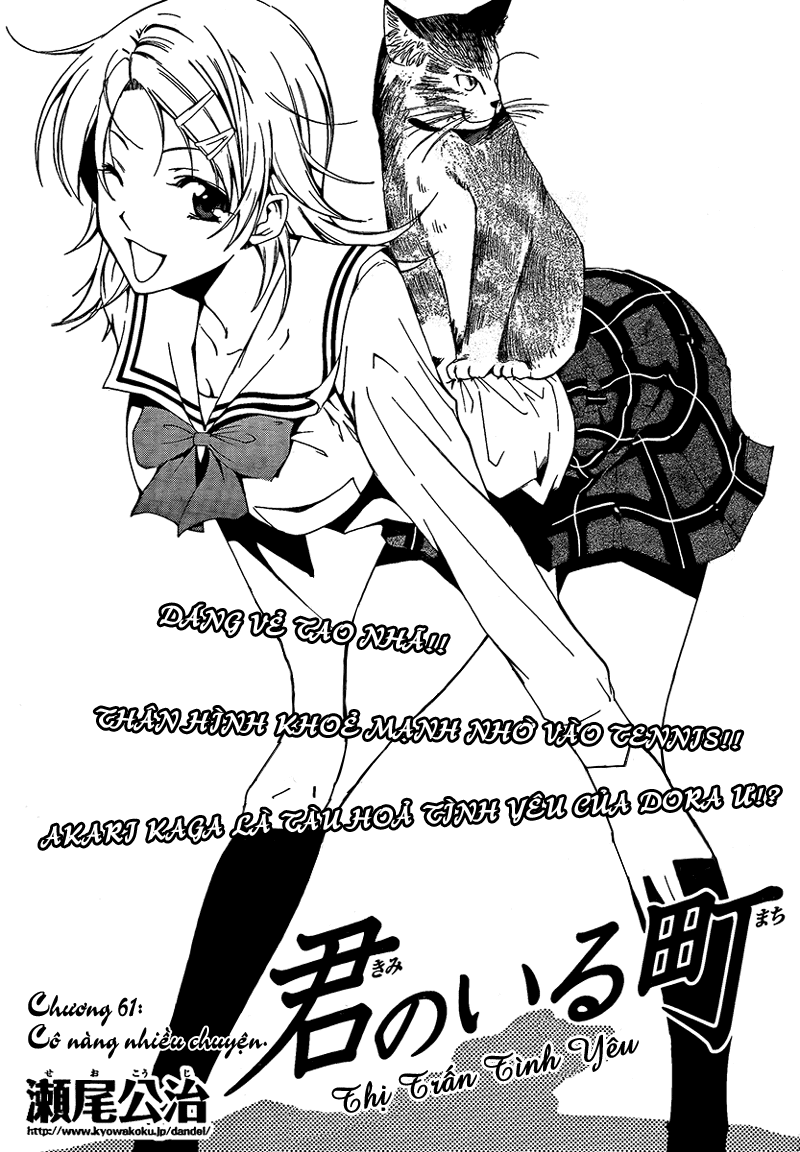 Kimi No Iru Machi: Chương 61