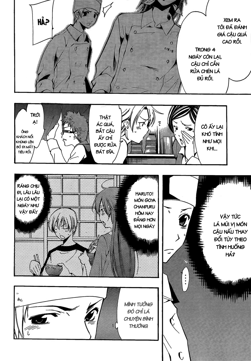 Kimi No Iru Machi: Chương 64