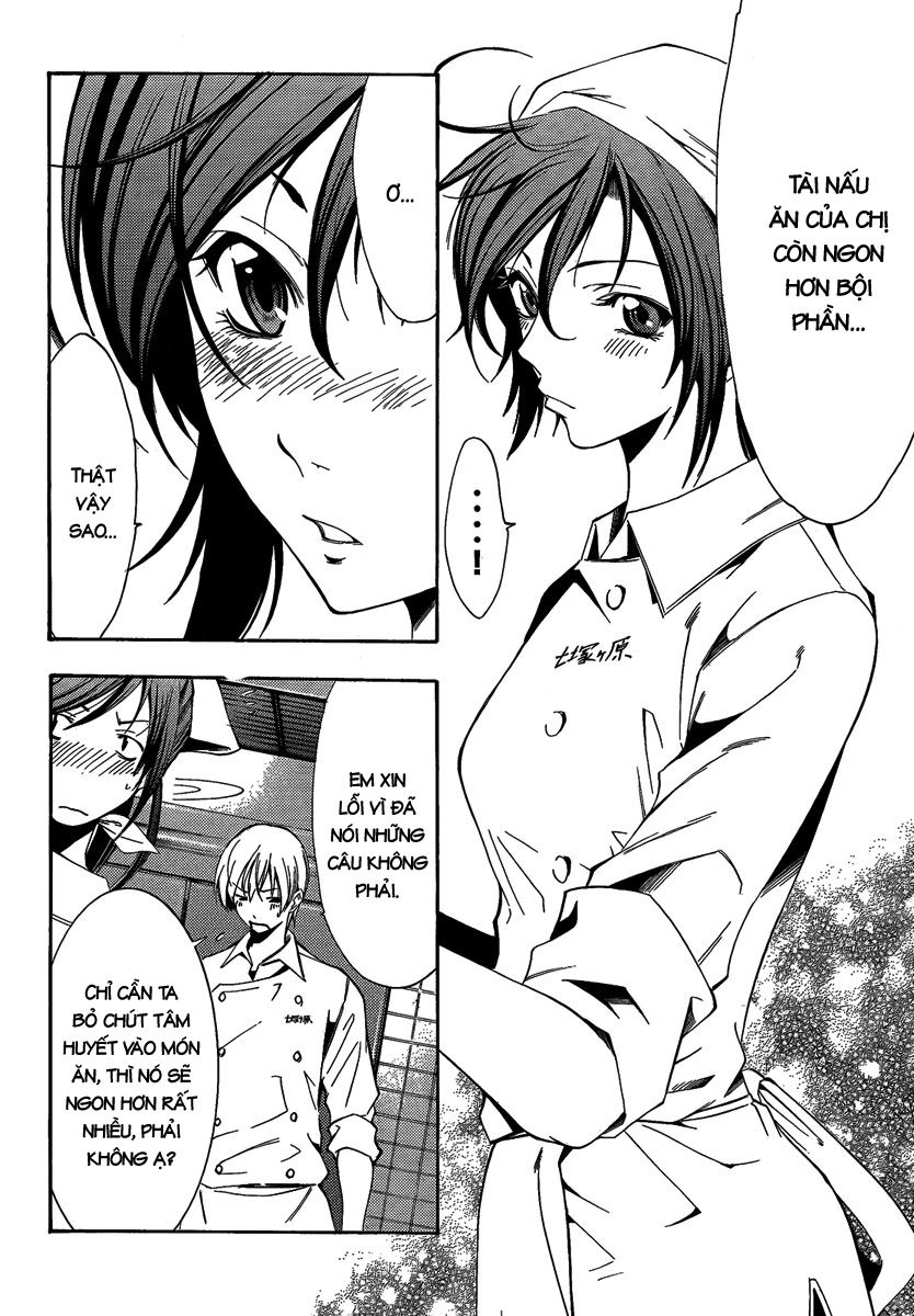 Kimi No Iru Machi: Chương 64