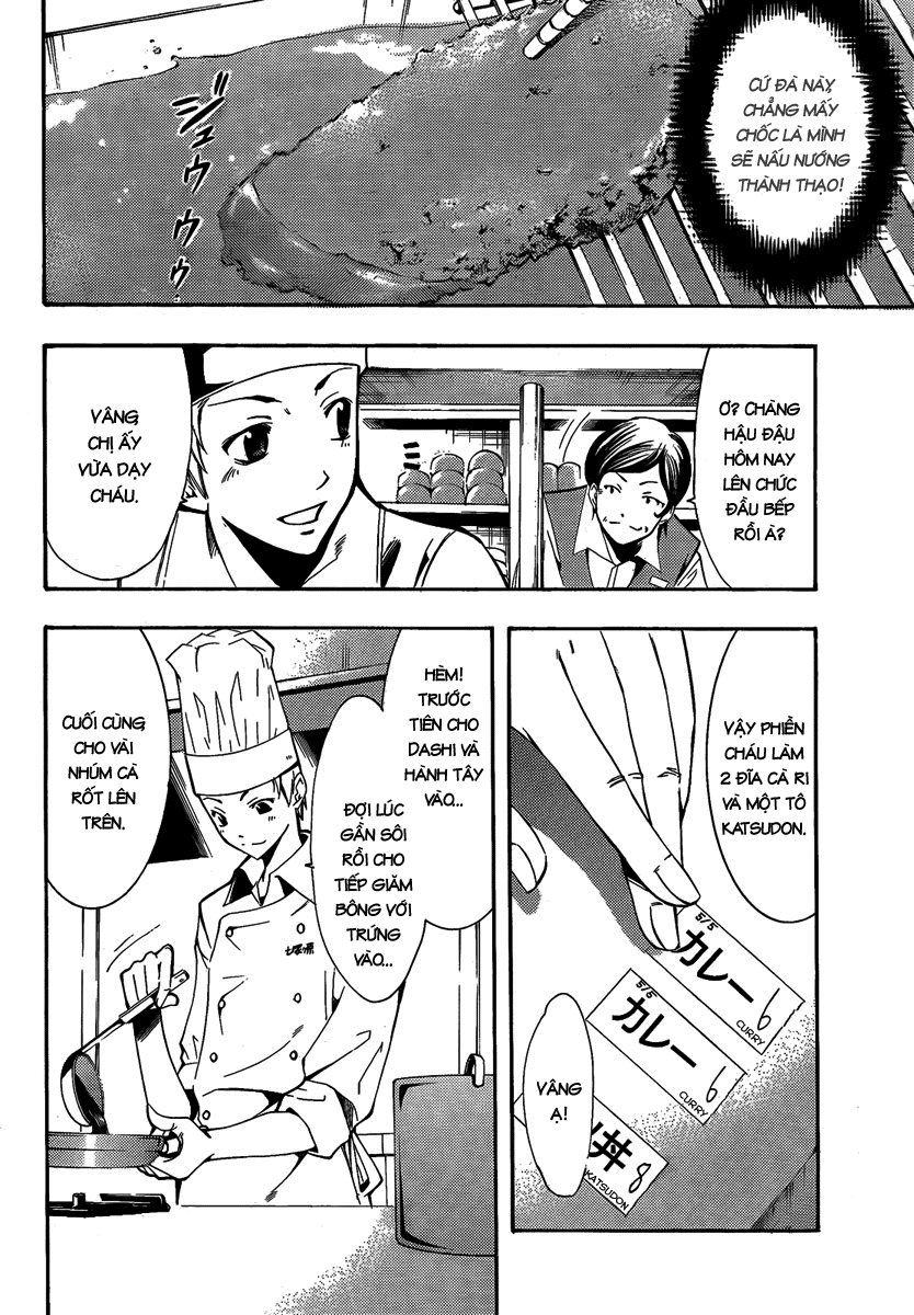 Kimi No Iru Machi: Chương 64