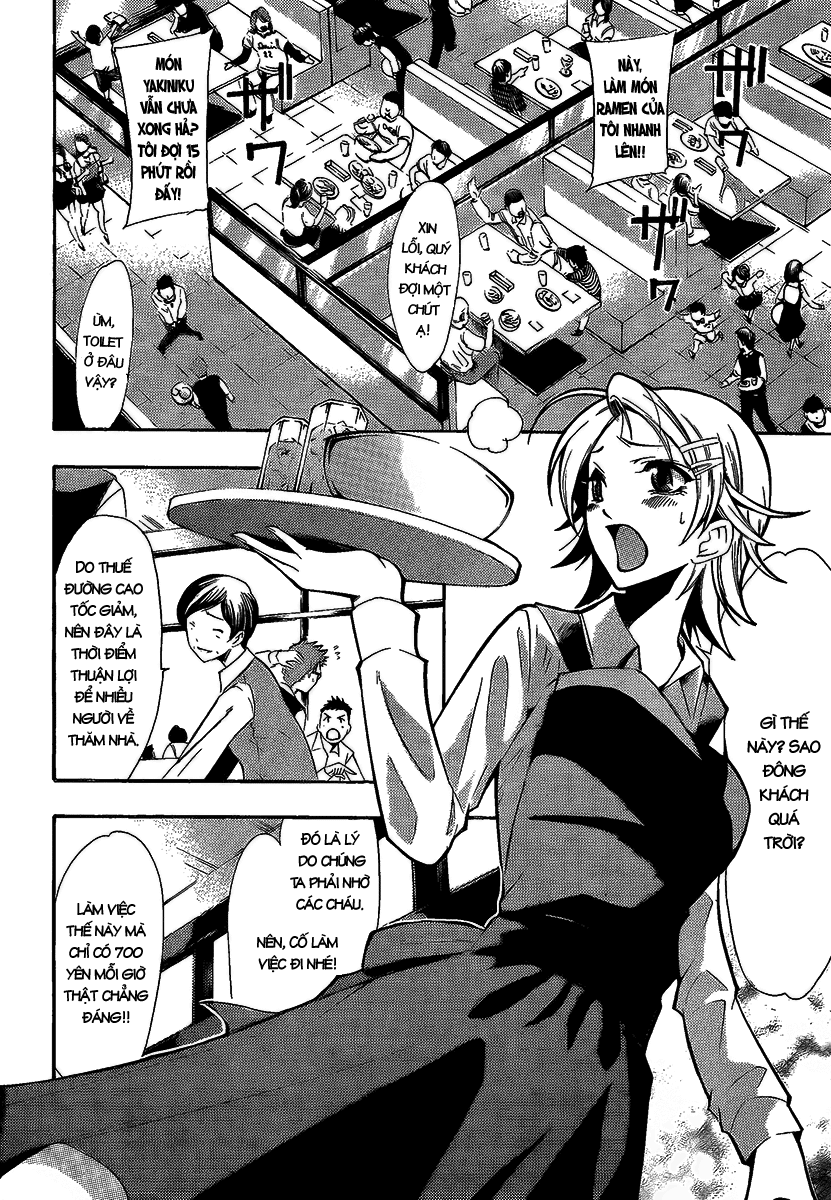 Kimi No Iru Machi: Chương 65
