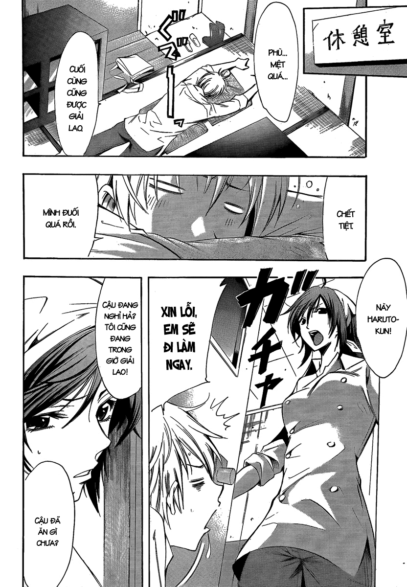 Kimi No Iru Machi: Chương 65