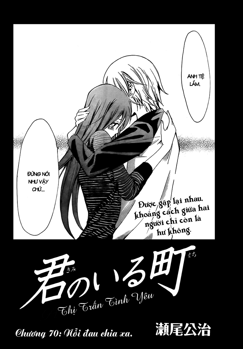 Kimi No Iru Machi: Chương 70