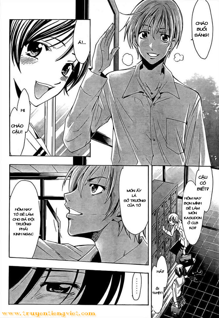 Kimi No Iru Machi: Chương 73