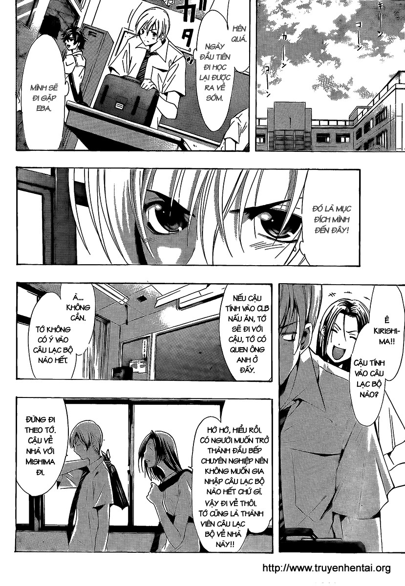 Kimi No Iru Machi: Chương 82