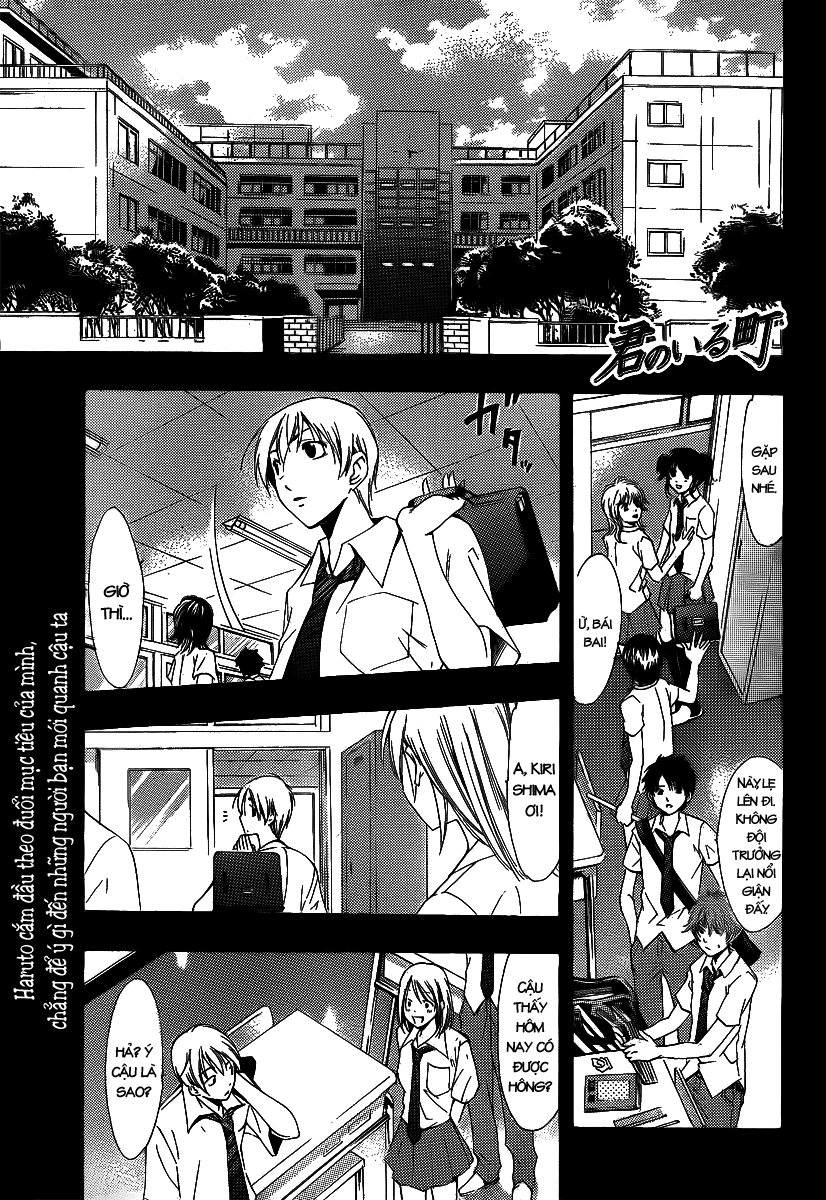 Kimi No Iru Machi: Chương 83