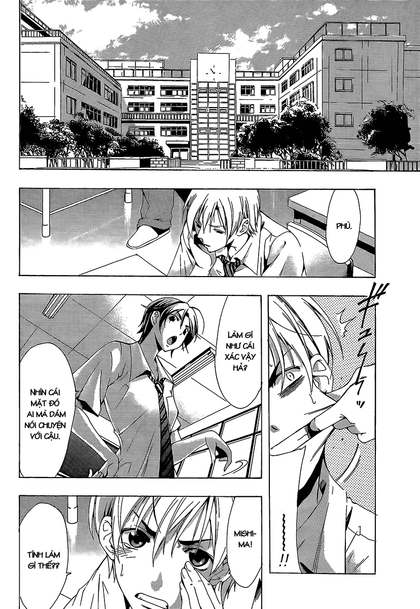 Kimi No Iru Machi: Chương 85