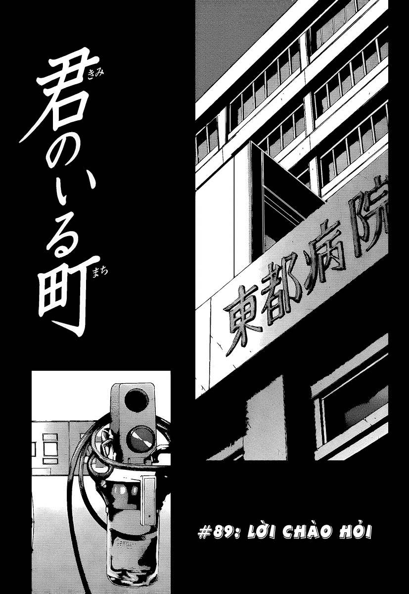 Kimi No Iru Machi: Chương 89