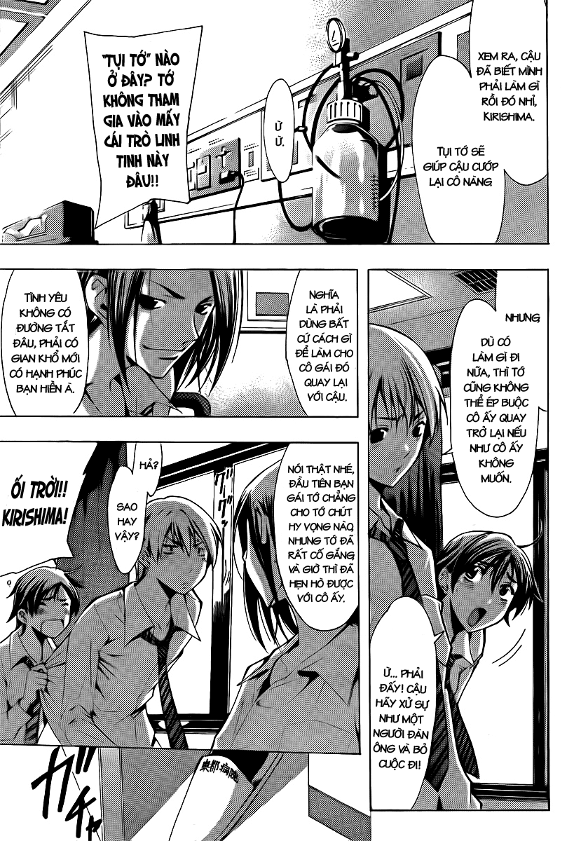 Kimi No Iru Machi: Chương 89