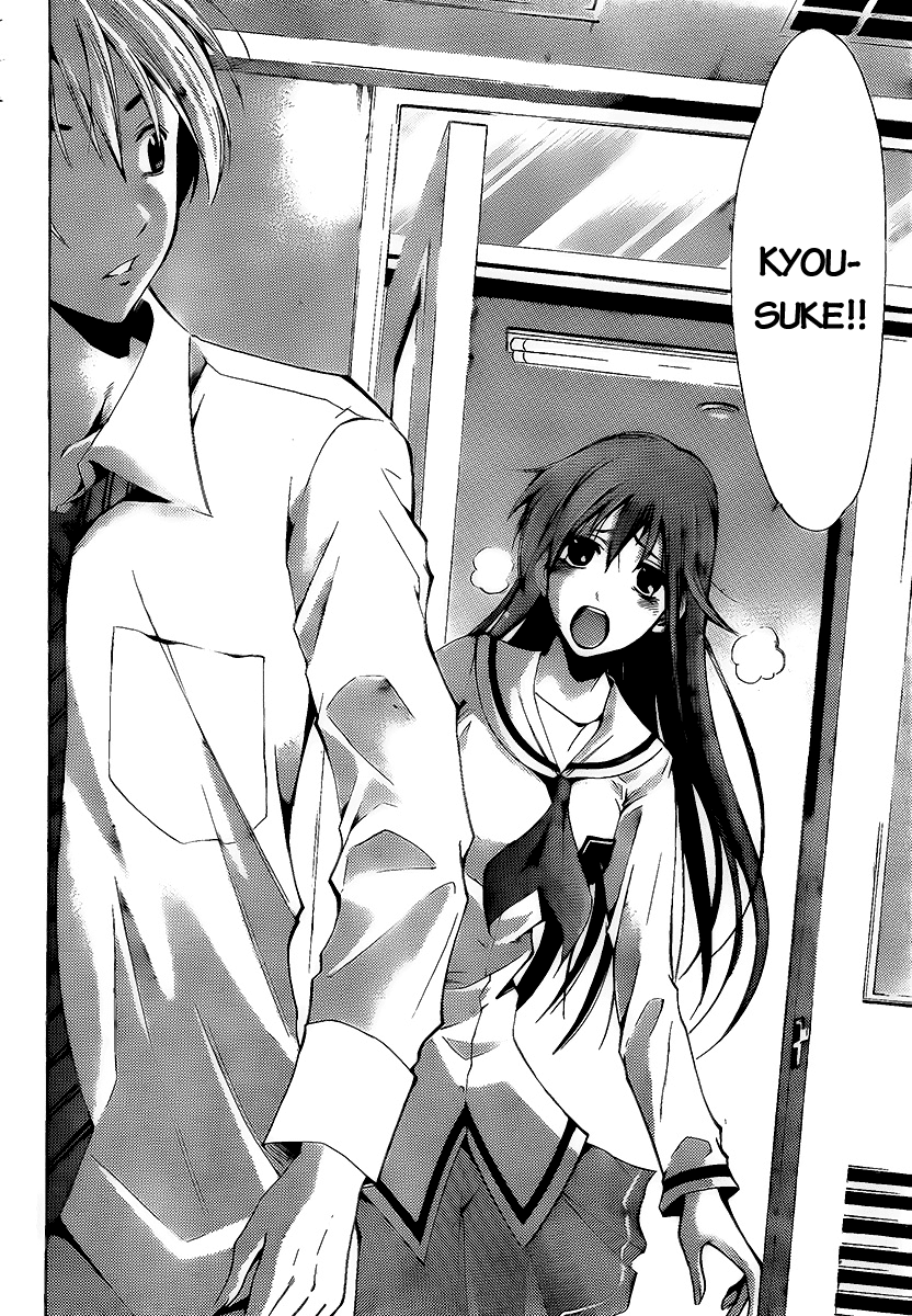 Kimi No Iru Machi: Chương 89