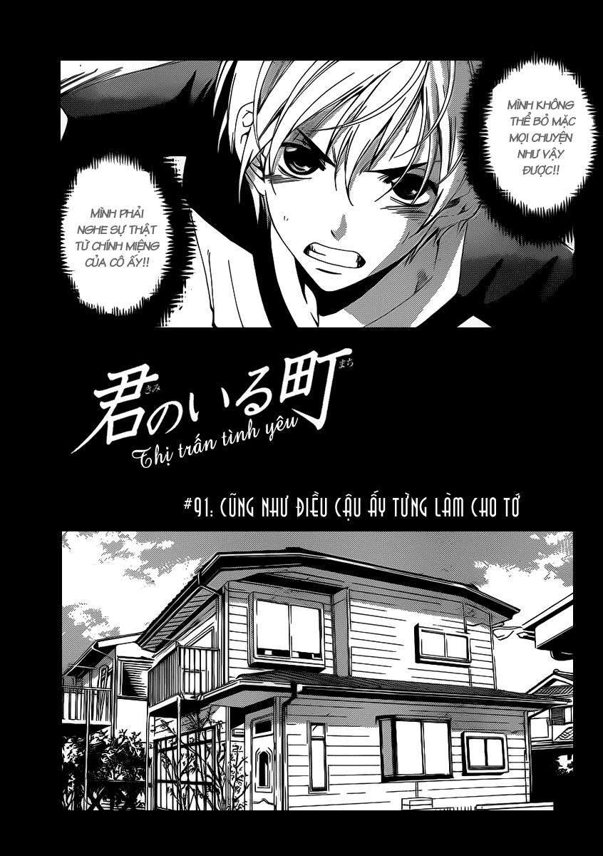 Kimi No Iru Machi: Chương 91