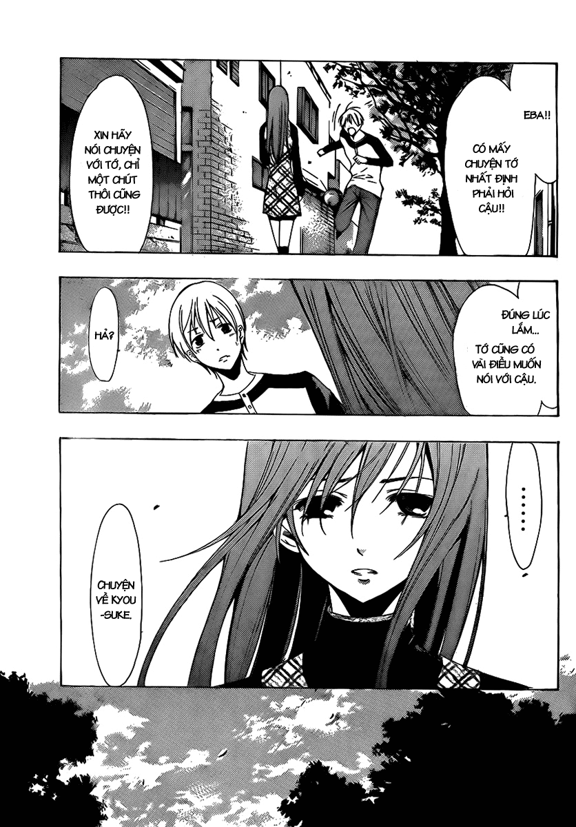 Kimi No Iru Machi: Chương 91