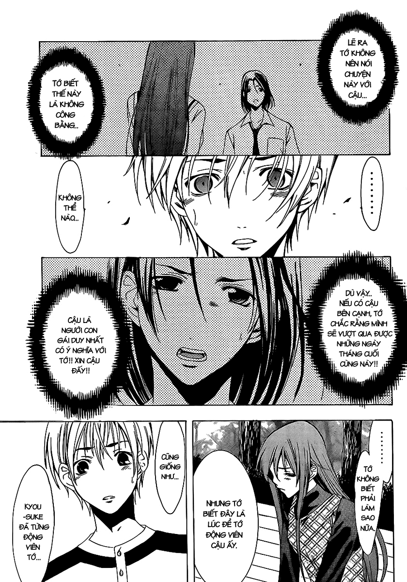 Kimi No Iru Machi: Chương 91