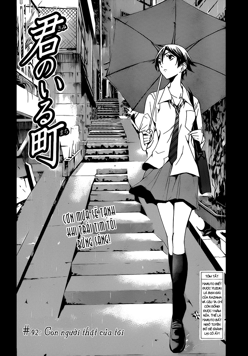 Kimi No Iru Machi: Chương 92