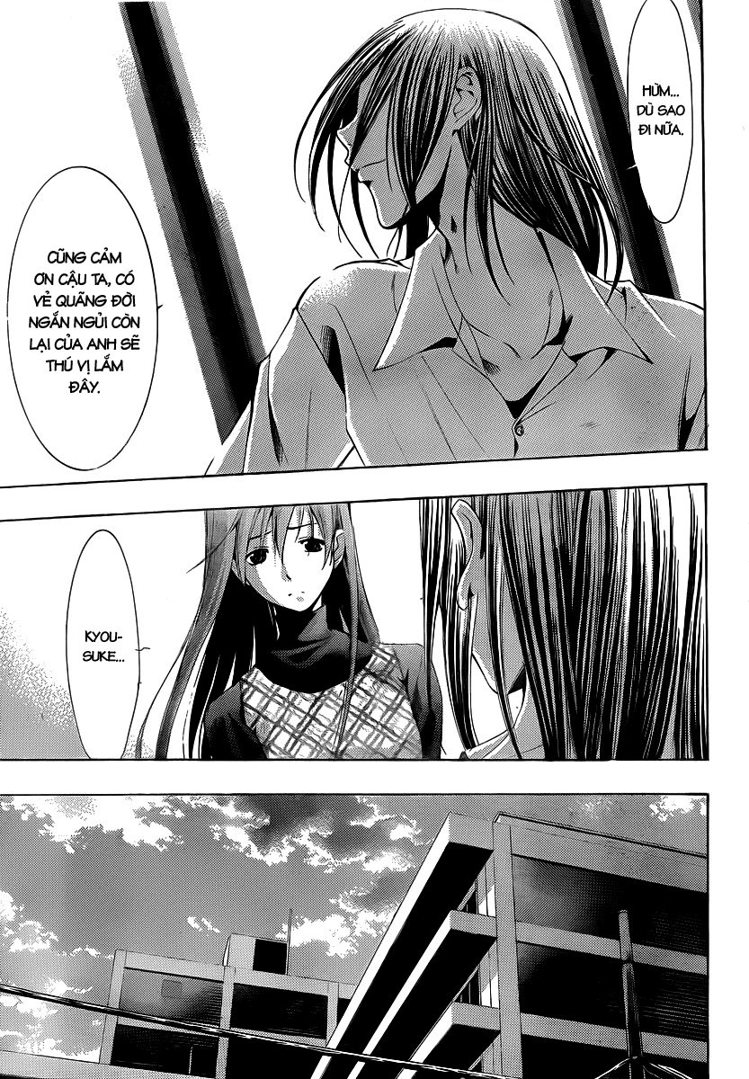 Kimi No Iru Machi: Chương 92