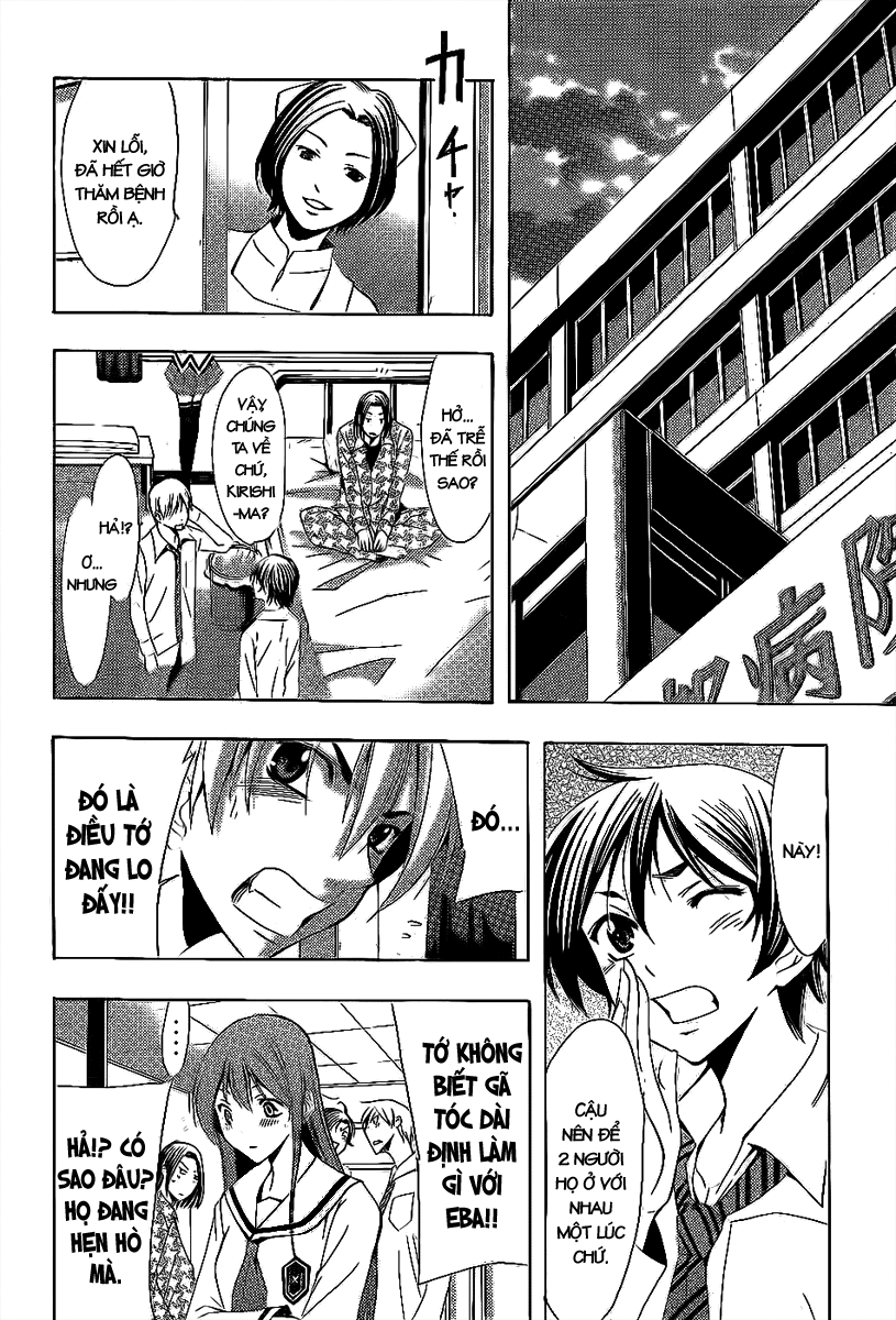 Kimi No Iru Machi: Chương 93