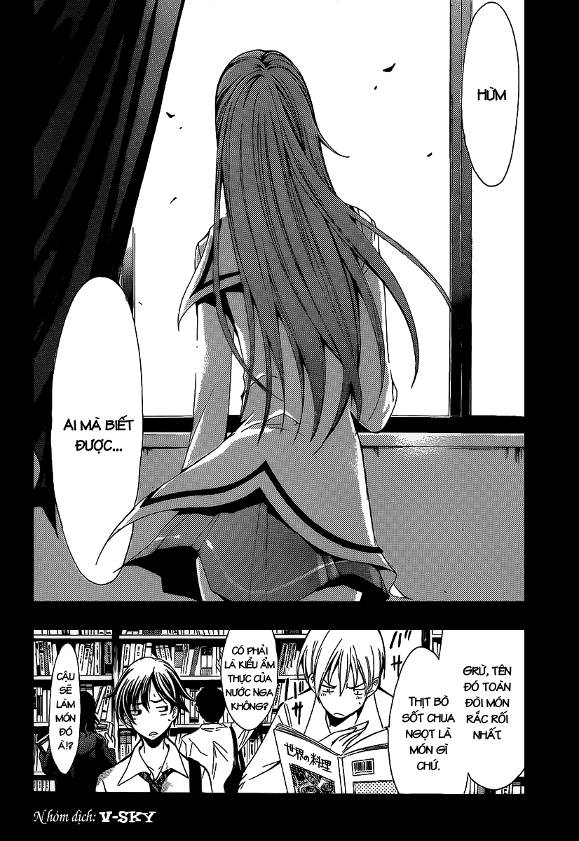 Kimi No Iru Machi: Chương 93
