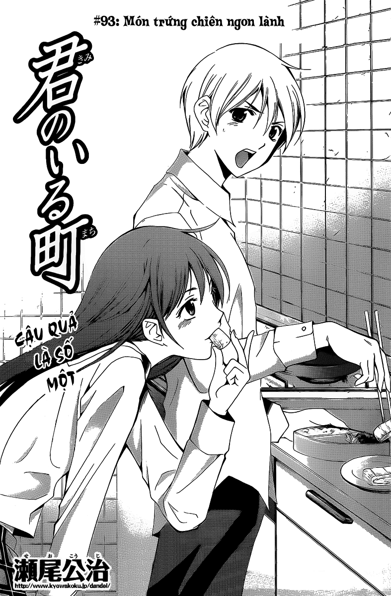 Kimi No Iru Machi: Chương 93