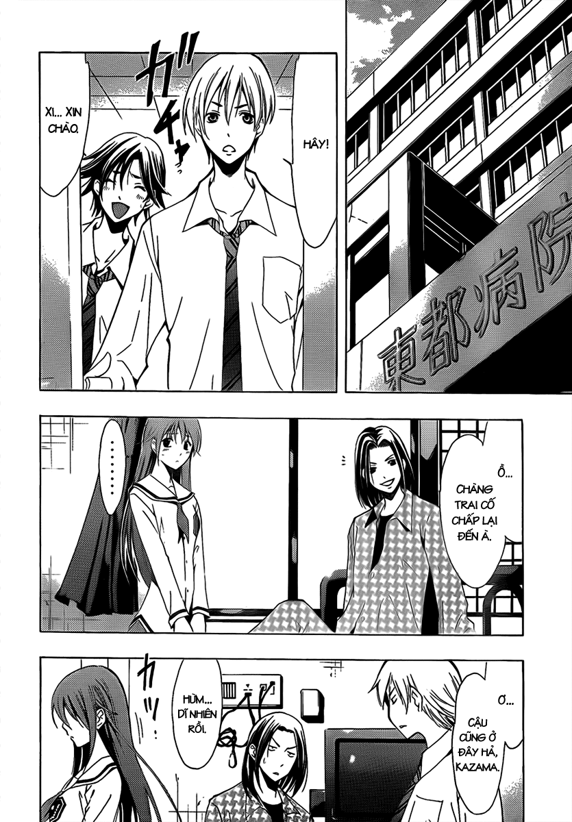 Kimi No Iru Machi: Chương 93