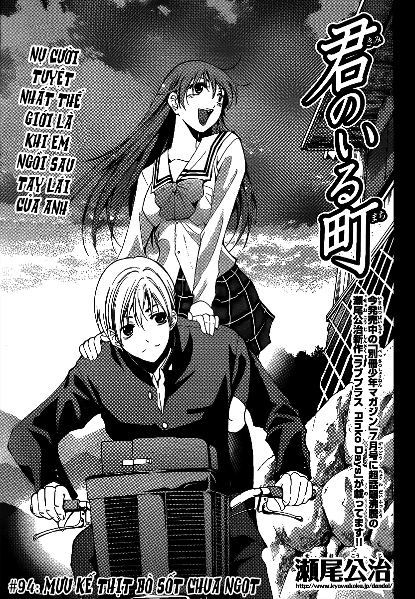 Kimi No Iru Machi: Chương 94