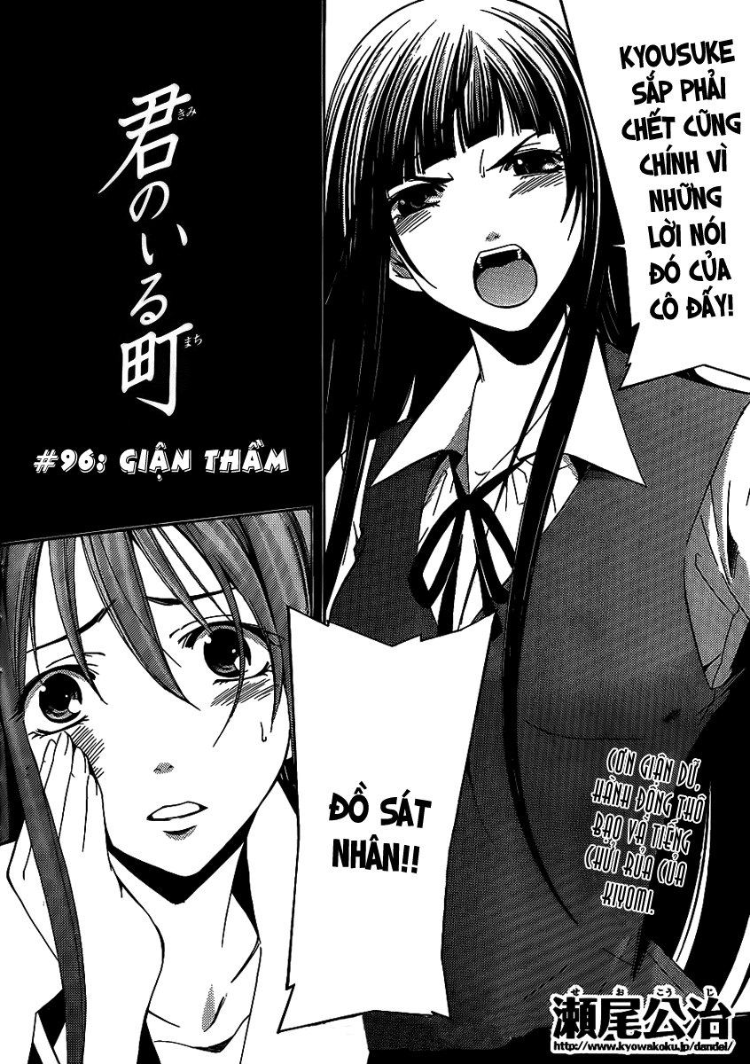 Kimi No Iru Machi: Chương 96