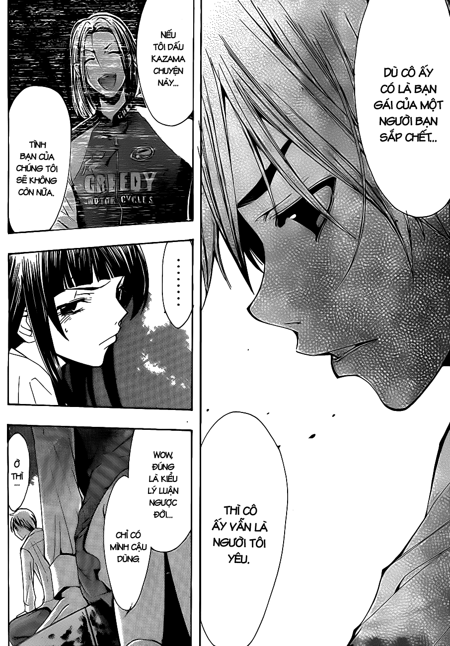 Kimi No Iru Machi: Chương 96